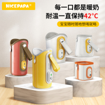  Milk dad usb bottle insulation sleeve milk artifact heating universal bottle constant temperature sleeve portable out of the office