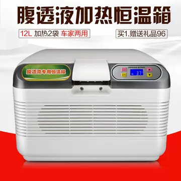 腹膜透析液加热箱-腹膜透析液加热箱促销价格、腹膜透析液加热箱品牌- 淘宝