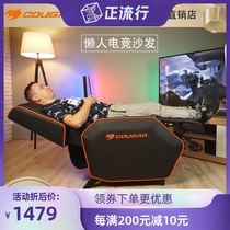 Bone Gia Ranger E-Sports sofa chair can lie down single office home lazy sofa chair computer chair sedentary