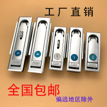 Haitan automation lock MS713 712-1-3A plane lock power distribution box lock electric cabinet lock communication cabinet lock