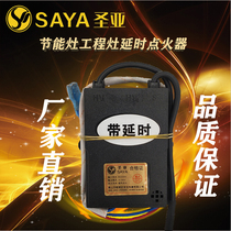Manufacturer direct marketing supplier with ferocious fire stoves high efficiency energy-saving stove large boiler high pressure bag time-lapse ignitor
