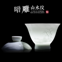 A different kind of Celadon Cup Tea Cup three bowl large Cup ceramic single kung fu tea bowl anti-hot tea set