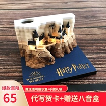 Harry Potter sticky notes Hogwarts Castle post-it note Japan 3D three-dimensional architectural model creative paper carving art