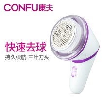 The Yasuo Hair ball trimmer rechargeable to the hair ball machine with the hair machine shaving machine to the woolen ball machine KF-SV311