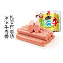 (Licheng Food Flagship Store) 1000g Children's Snacks Healthy Nutrition and Instant Ham Sausage