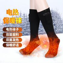 1 Electric heating socks charging female foot warm socks heating heating socks artifact foot warm treasure winter sleep can walk long tube