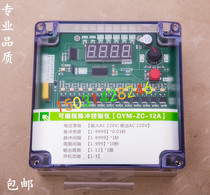 Pulse controller Bag type dust removal programmable on-line controller Solenoid valve cleaning controller 1-52 channels