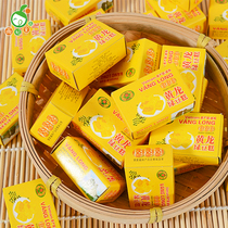 Huanglong Mung bean cake Authentic old-fashioned osmanthus cake Traditional mung bean cake Nostalgic snack snack net red snack food