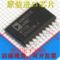 New ADM3251 ADM3251E ADM3251EARWZ SMD single channel transceiver chip can shoot directly