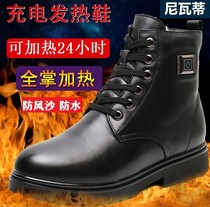 Electric heating shoes charging can walk for men and women in winter heating and warmth electric shoes heating cotton boots leather cold warm feet