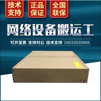 F1000-AK155 F1000 - AK165 Huasan H3C enterprise hardware firewall Brand new original
