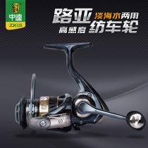 Middle-Kuiyya guests 2-generation spinning wheel metal wire cup far-throw Haipole Lutheran Wheel Fishing Wheel Throw Rod Fishing Wire Wheel