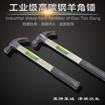 Special Price Insulation Handle Round Head Goat Corner Hammer Woodwork Special Push High Temperature Splash Fire Up the Hammer Multifunction Hammer Tool