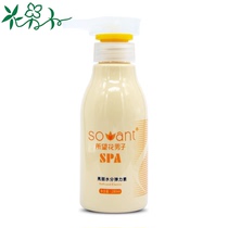  Flower mens elastin Bright moisture Elastin 280ml Moisturizing shiny protective roll elastic