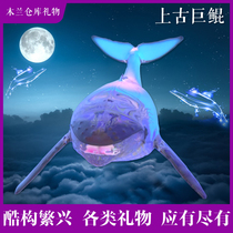 Cool dog star live gift sale warehouse ancient giant Kun Moonlight City Goddess Dragon in the sky balloon Ocean