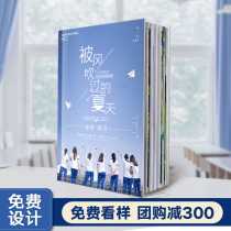 Commemorative book photo book custom photo book wash photo made into book making Magazine personal photo diy
