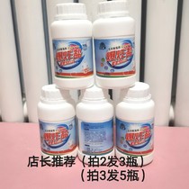 Energy explosion salt protection color bright white decontamination makes it cleaner and healthier.