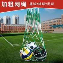 Football net bag basketball bag solid ball bag sports training hanging storage mesh bag volleyball net bag basketball net bag