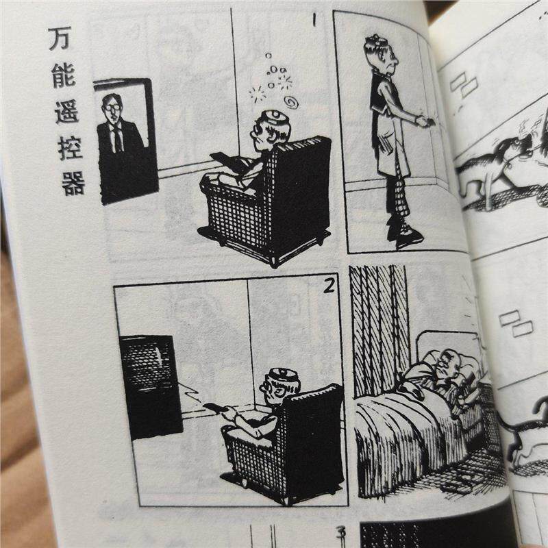 老夫子漫画正版-老夫子漫画正版促销价格、老夫子漫画正版品牌- 淘宝