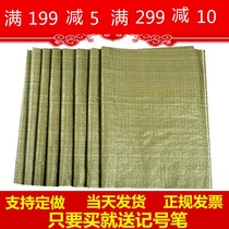 Grey green woven bag net shop express bag sack moving bag bag bag plastic woven wholesale
