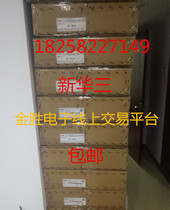 H3C RT-MSR3600-28 Enterprise Gigabit Router