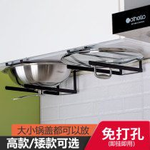 Creative non-perforated 304 stainless steel pot holder wall hanging cabinet lower pot cover storage rack kitchen shelf