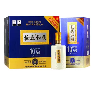 板城和顺1975白酒-板城和顺1975白酒促销价格、板城和顺1975白酒品牌- 淘宝