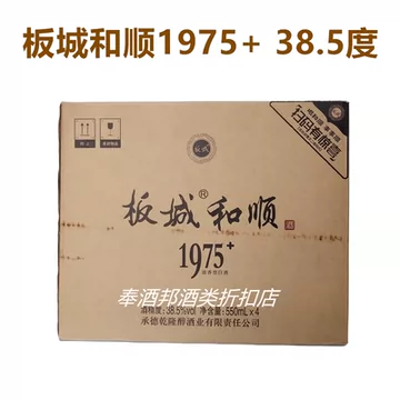 白酒 板城和順 白酒 板城和順 酒品订购-板城酒博园景区官网