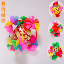 Lion dance hydrangea dragon dance lion dance props lead lion ball children play Lions Social fire play Lion features