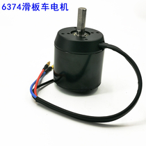 Brushless motor remote control scooter 6374 motor off-road vehicle high power DC brushless motor underwater thruster