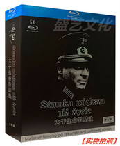  Polish War Action Drama Bigger than Life Bet Blu-ray BD HD Set Collectors Edition disc