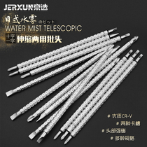 Jingxuo telescopic screwdriver cross head electric screwdriver double-head strong magnetic extension long batch head