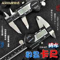 Jingchuang high precision waterproof digital video ruler Electronic vernier caliper Industrial grade stainless steel oil standard caliper depth gauge