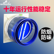 Bangge Hood anti-check valve to help brother smoke pipe check valve kitchen public flue special anti-odor smoke treasure