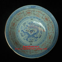 Bao Lao Jingdezhen 567 Cultural Revolution Factory Porcelain Blue Flower Linglong Plus Color Tracing Golden Dragon 9 Inch Leaf Bowl Shallow Soup Bowl