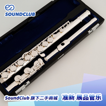 (Used flute) village pine Muramatsu EX GX sterling silver professional grade handmade flute original