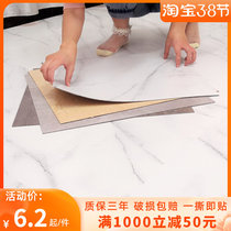 Floor sticker self-adhesive floor flooring leather thickened abrasion resistant and waterproof ground glue clay to directly spread floor glues