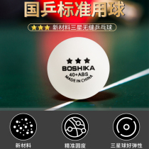 40 Table Tennis Professional Training Competition