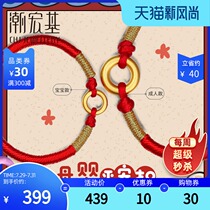 Chaozhou Hongji Treasure protection safety buckle gold bracelet Full gold transfer beaded hand rope 3D hard treasure gift female F