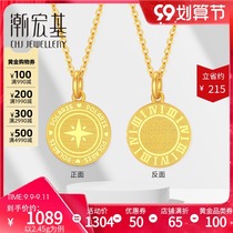 Chao Acer Lifetime-Polaris gold pendant gold pendant does not contain necklace CNC carved star pricing