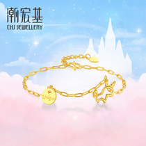 Chaohongji gilt unicorn gold bracelet full gold hand decoration female gift blessing Nordic auspicious price