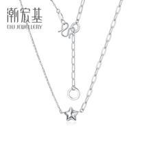 Chaozhou Acer First star platinum pendant chain White gold PT950 necklace Neck decoration star clavicle chain Labor fee 200