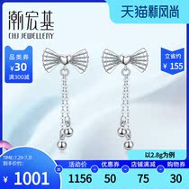 Chaozhou Acer first dance platinum stud earrings butterfly PT950 earrings earrings womens gift commuter labor fee 150