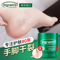 Heel dry crack repair cream feet dry foot crack artifact anti-cracking cream hand and foot dry crack frozen Frost cream anti-itching Frost cream
