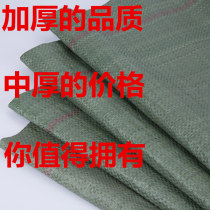 Woven Bag Wholesale Logistics Express Clothing Packaging Serpent Leather Pocket Moving Hemp Bags Fiber Bag Postal Package Bag