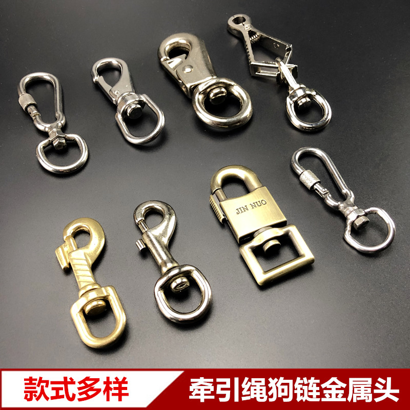 Dog traction rope hook, dog chain accessory, stainless steel lock buckle, pure copper universal hook, rotating cow hook, metal head buckle