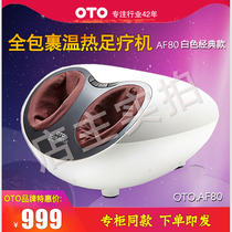 OTO BODYCARE Haute counter with OTO Pedicure machine AF80 home multifunctional elderly foot soles