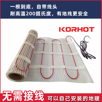 Han Zhi floor heating seat double guide heating cable net seat geothermal seat electric floor heating platinum aluminum foil heating sheet free of backfilling