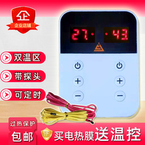 dian nuan kang thermostat hot plate switch dian kang ban electrothermal film di nuan dian household double temperature double thermostat