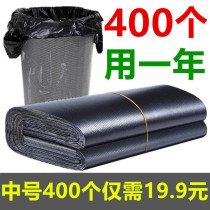 Handheld garbage bag drawstring pull bag home thick trash bag handmade extra thick